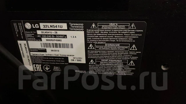 LG 32LN541U. LED ����