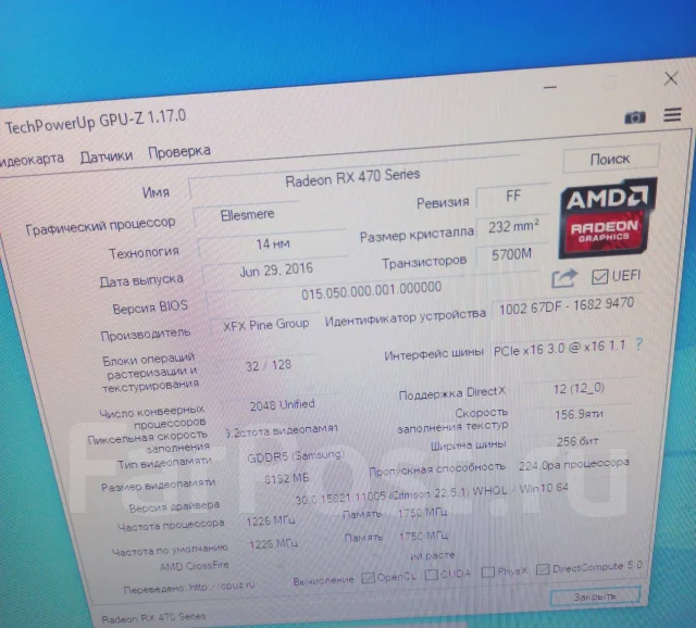 Radeon RX 470 ����