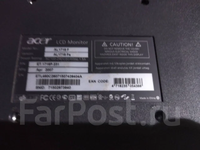 Acer. 17", ���������� �� (LCD, LED, QLED) ����