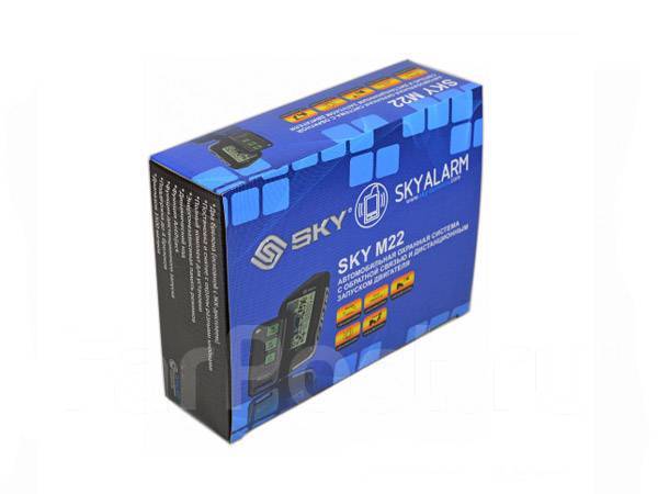 сигнализация sky m1 инструкция