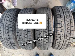 Bridgestone Blizzak Revo GZ. ������, ��� �����, �/�, ����� �� 5 % ����
