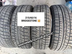 Bridgestone Blizzak Revo GZ. ������, ��� �����, �/�, ����� �� 5 % ����