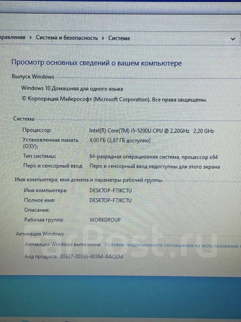 Asus X751L ����