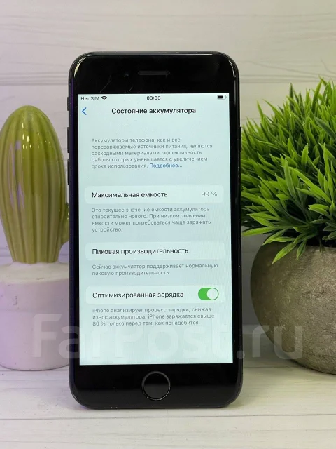 Apple iPhone 7. �/� ����