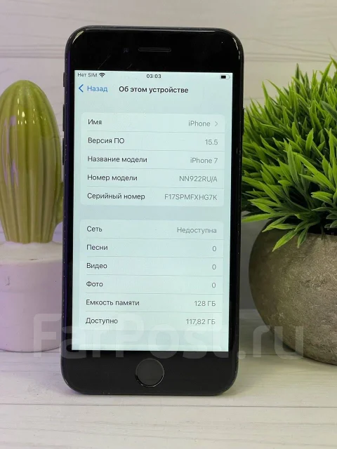 Apple iPhone 7. �/� ����