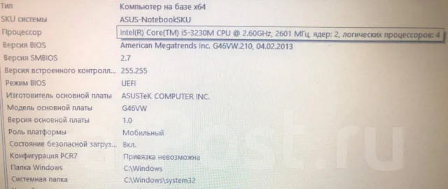 Intel Core i5-3230M ����