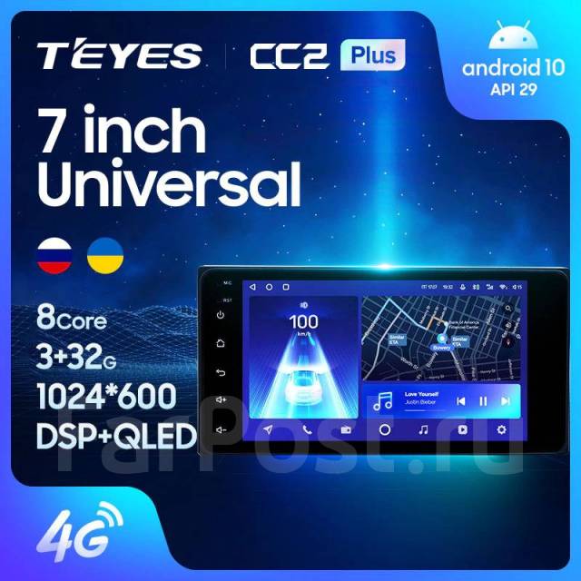 Teyes CC2 plus/2 DIN 178*100/ Universal/8 ядер/3/32 GB/4 G sim, новый ...