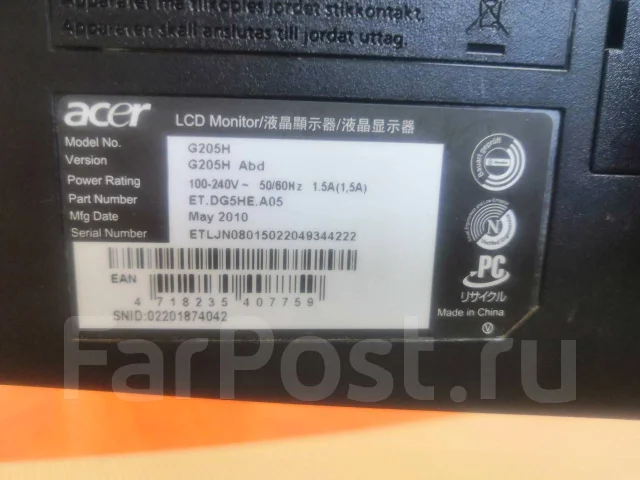 Acer. 20", ���������� �� (LCD, LED, QLED) ����