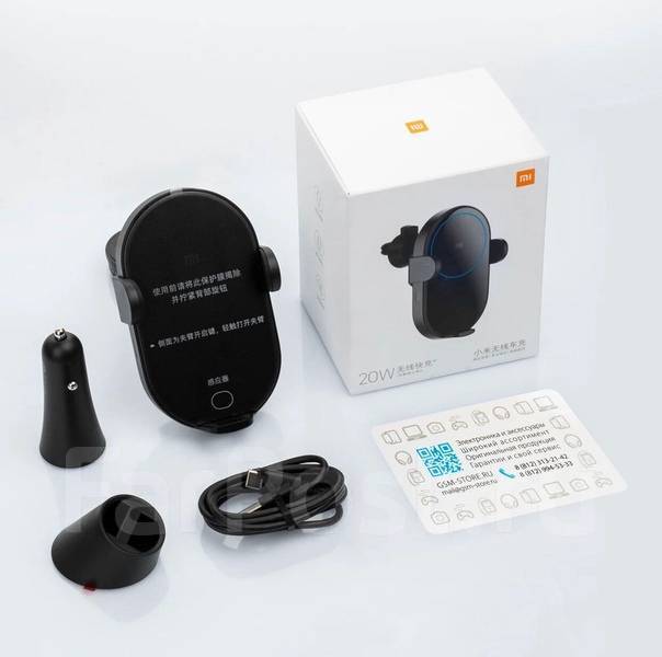 Xiaomi pro 50w max wcj05zm. держатель для телефона xiaomi 20w. Xiaomi pro 50w max wcj05zm. Xiaomi pro 50w max wcj05zm. держатель автомобильный xiaomi mi 20w wireless car charger черный.