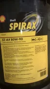 Shell Spirax. �����������, 80W-90, 20,00��. ����