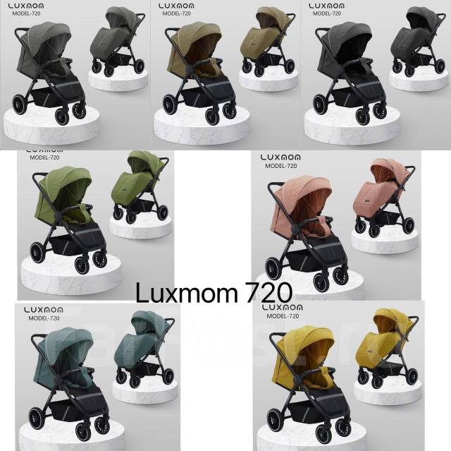 Прогулочная коляска Luxmom model 720 - Коляски и переноски в Уссурийске