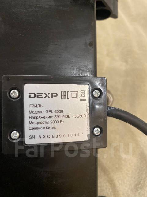 Гриль dexp grl -2000 с антипригарным покрытием - Мелкая кухонная ...