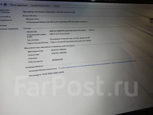 HP Pavilion g7. 17.3", 1,9����, ��� 4 ��, ���� 120���, WiFi: 1, Bluetooth: 1 ����