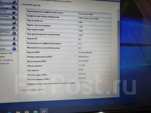 HP Pavilion g7. 17.3", 1,9����, ��� 4 ��, ���� 120���, WiFi: 1, Bluetooth: 1 ����