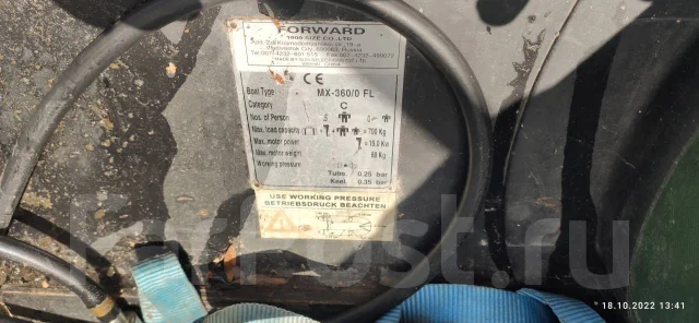Forward. 2014 ���, ����� 3,8��., ��������� ��� ��������� ����