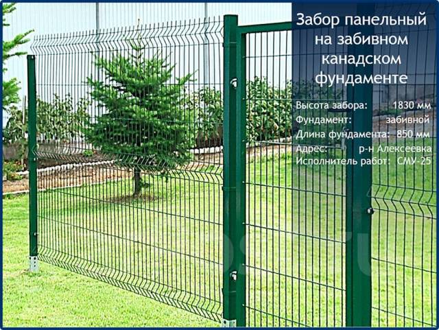 Установка за день! Забор из панелей 3Д во Владивостоке