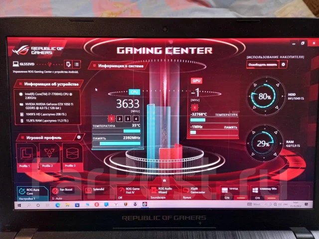 Asus ROG. 15.5", ��� 16 ��, WiFi: 1, Bluetooth: 1 ����