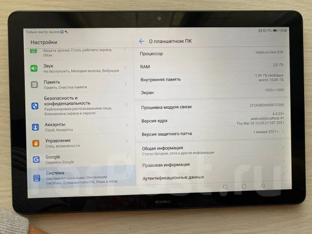 Huawei MediaPad T5. 10 ������ ����