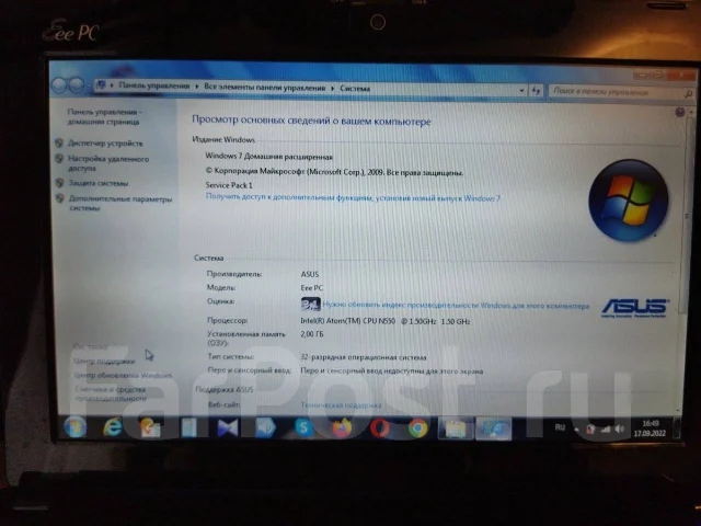 Asus Eee PC 1015. 10.1", 1,7����, ��� 1024 ��, ���� 250���, WiFi: 1, Bluetooth: 1 ����