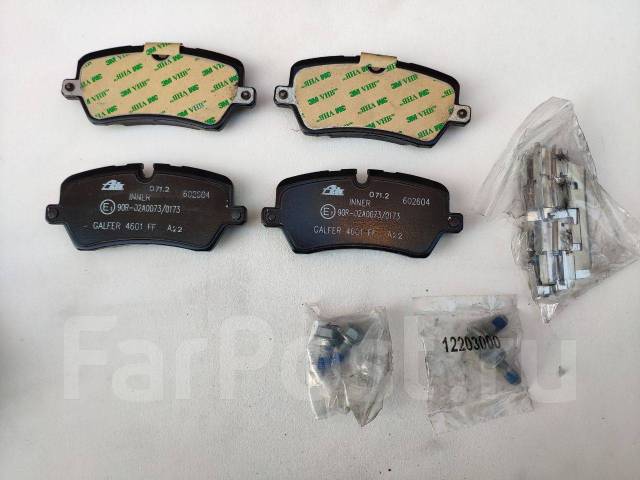   Ate  Land Rover  13 13046026042 