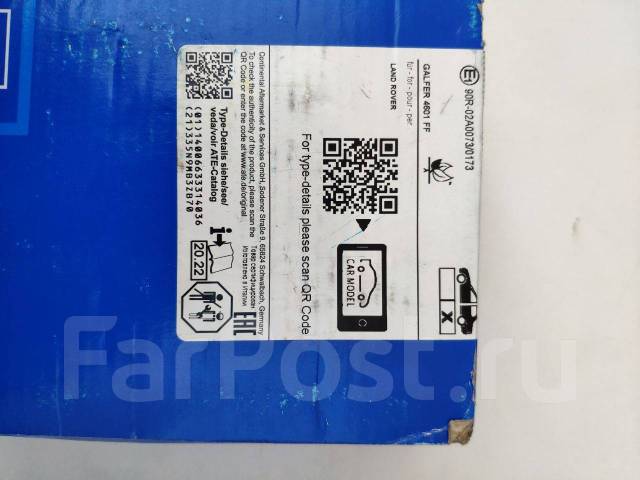   Ate  Land Rover  13 13046026042 