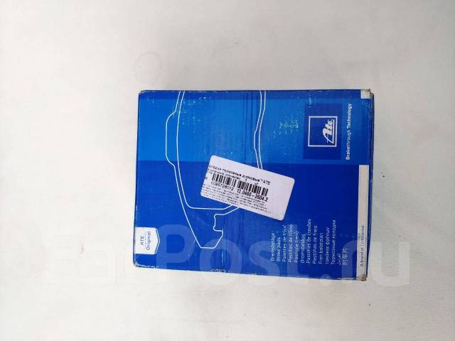   Ate  Land Rover  13 13046026042 