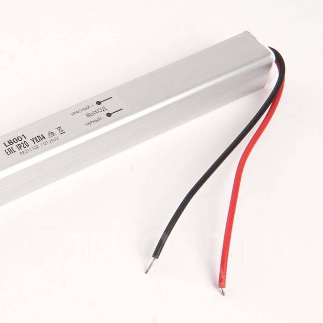 Трансформатор ультратонкий электронный для светодиодной ленты 36W 24V ...