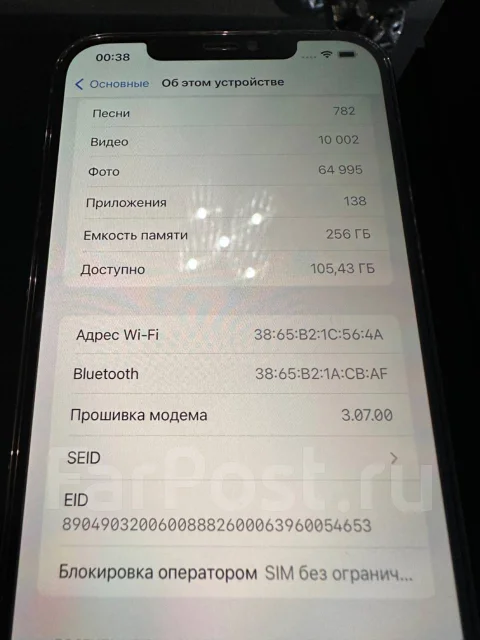 Apple iPhone 12 Pro Max. �/�, �����, 3G, 4G LTE, ����������, NFC ����