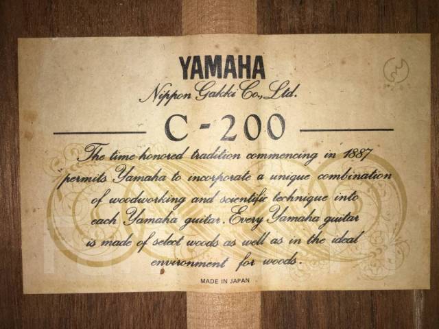 Классическая гитара Yamaha C-200 - Струнные и смычковые во Владивостоке