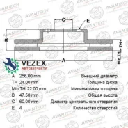 ���� ��������� �������� Avantech Avantech BR2503S BR2503S ����