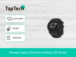 Garmin Instinct ����