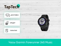 Garmin Forerunner 245 ����