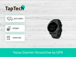 Garmin Vivoactive 4S. GPS ����