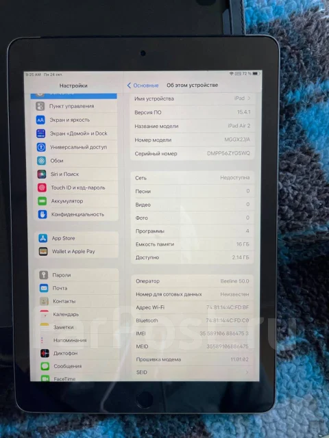 Apple iPad Air 2 ����