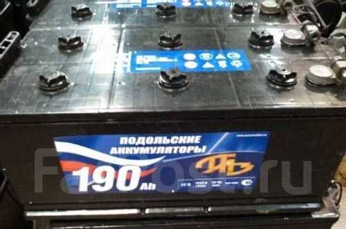 Аккумулятор ПАЗ Подольские 190 А/ч 1200 А под болт (-1500Р за старый ...