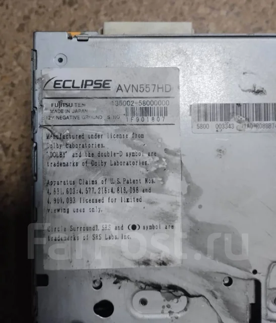 Eclipse AVN557HD ����