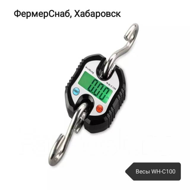Весы электронные подвесные с крюком до 300 кг, новый, в наличии. Цена ...