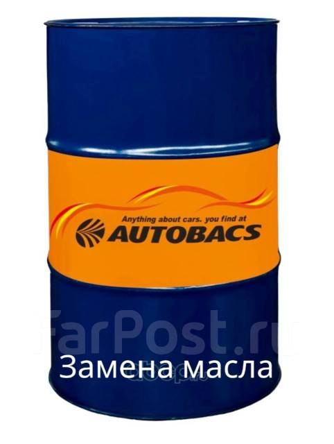 Масло моторное Autobacs 5W30 SP Япония На розлив. Замена от 250 руб ...
