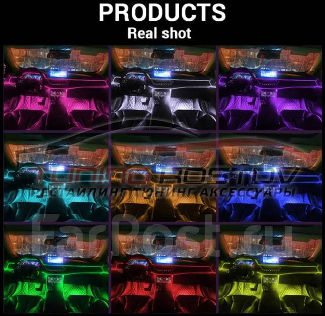 Подсветка салона авто RGB (торпедо, двери) купить во Владивостоке по ...