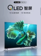 TCL. Quantum Dot (QLED, NanoCell). ��� ����� �� ���������� ����