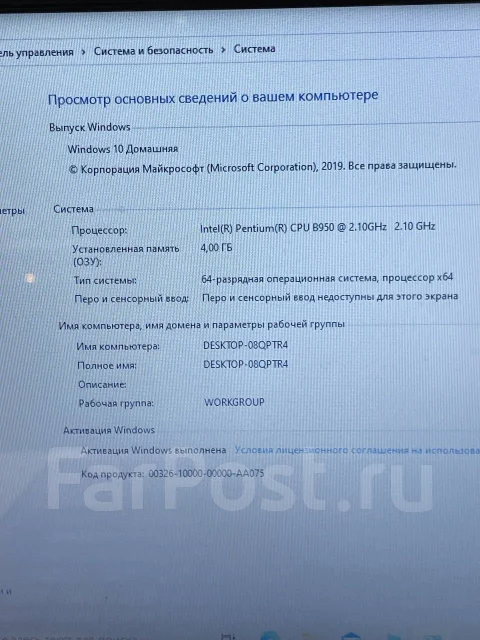 Lenovo G480 ����