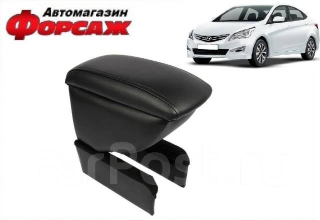 Подлокотник на Hyundai Solaris 2 () | мебель-дома.рф