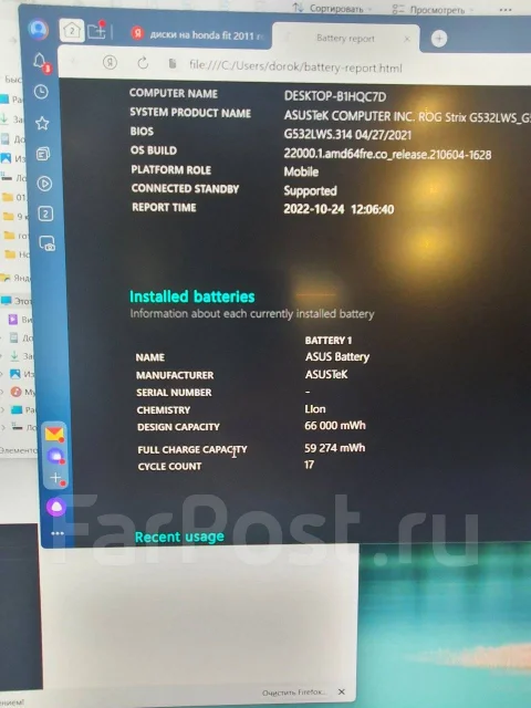 Asus ROG Strix Scar. 15.6", 2,3����, ��� 32 ��, ���� 1 000���, WiFi: 1, Bluetooth: 1, ����������� �� 9��. ����