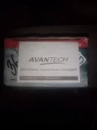 Avantech ��������� ������� 58101-02A00 ����