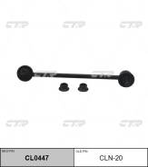   |   | / CLN-20 CTR CL0447 CL0447 