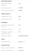 Haier. 14.1", ��� 4 ��, ���� 128���, WiFi: 1 ����