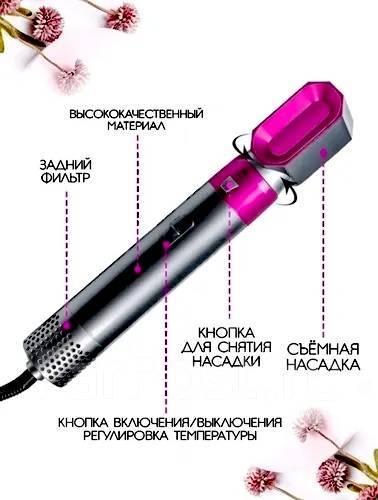 Стайлер для волос Дайсон dyson 5в1 в кейсе " Товарка ", новый, в ...
