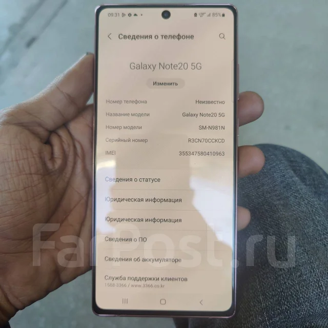 Samsung Galaxy Note 20. �/�, ���������, 4G LTE, 5G, NFC ����