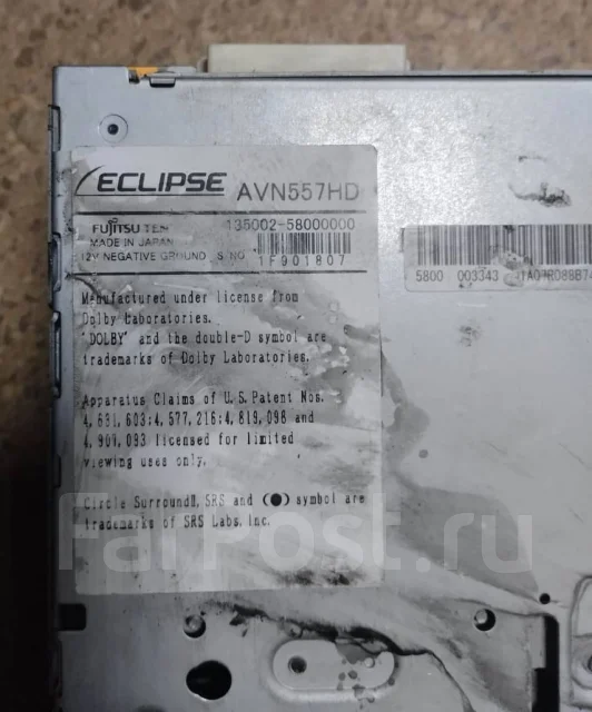 Eclipse AVN557HD ����