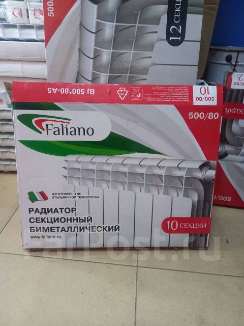 Продам биметаллические радиаторы, новый, в наличии. Цена: 648₽ в Хабаровске